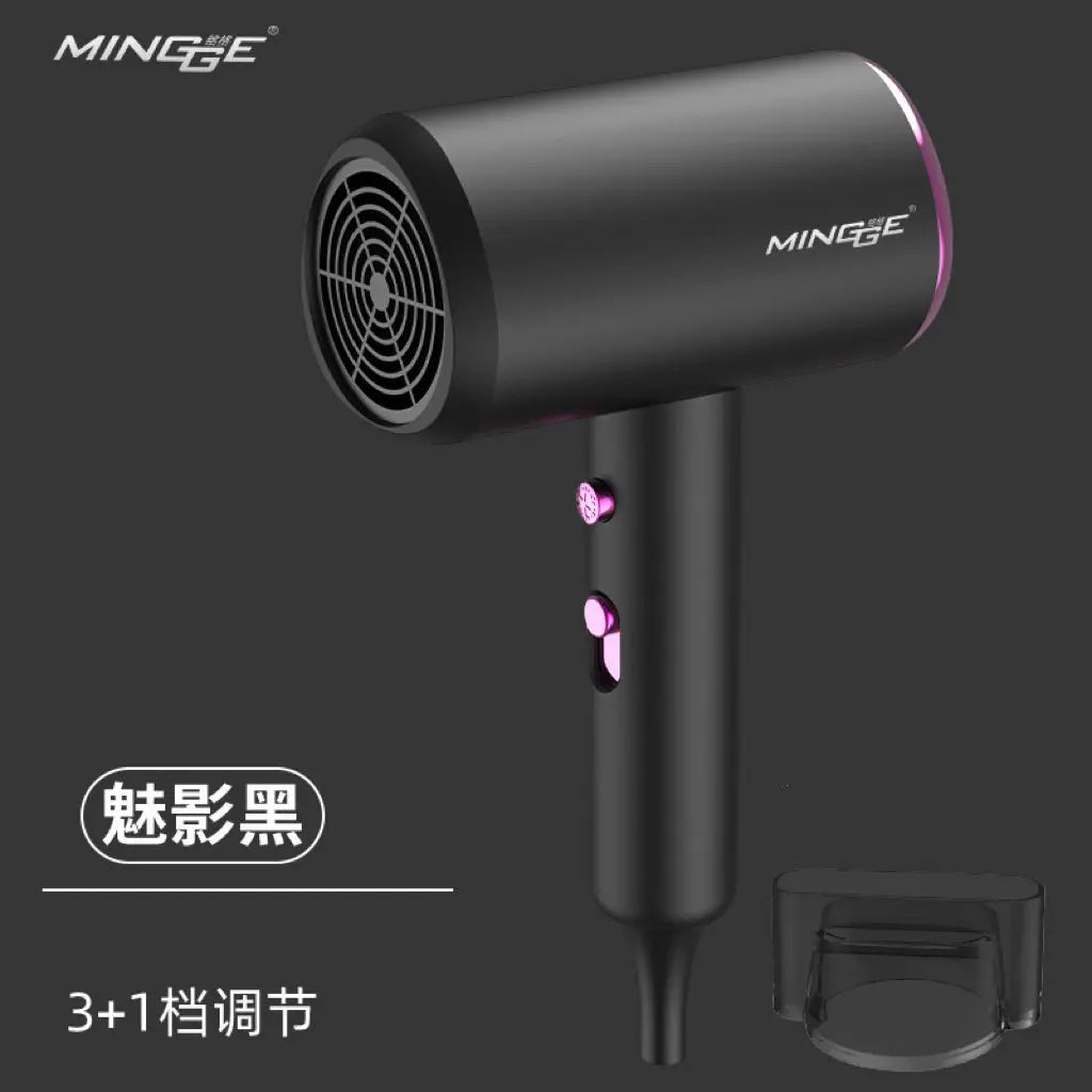 MINGGE铭格T型网红摩登大功率速干不伤发负离子居家旅游便携吹风机 Mingge