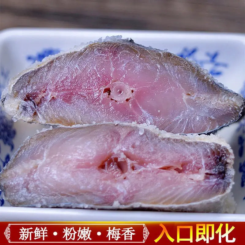 广东台山侨乡特产海味干货广海港渔家自制无任何添加梅香大马鲛去头尾全肉身切段16oz特价 台山广海