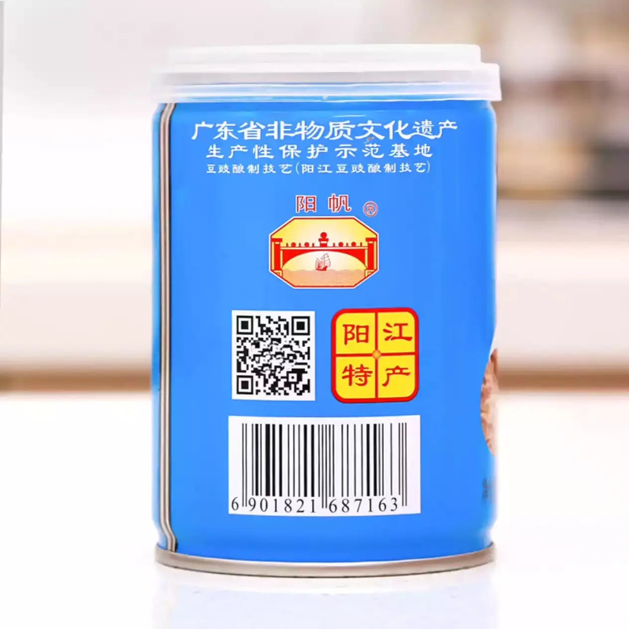 广东阳江特产经典老字号阳帆牌虾仔即食豆豉阳江豆豉拌面拌饭酱即食210g 阳江阳帆牌