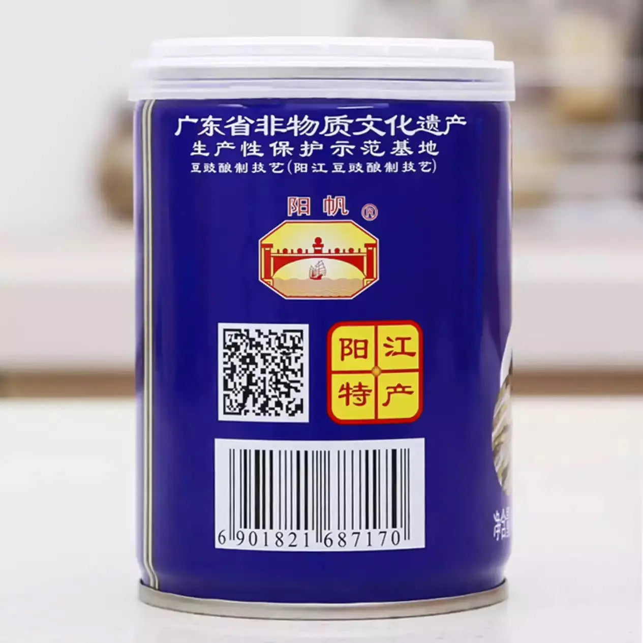 广东阳江特产经典老字号阳帆牌鱼仔即食豆豉阳江豆豉拌面拌饭酱即食210g 阳江阳帆牌