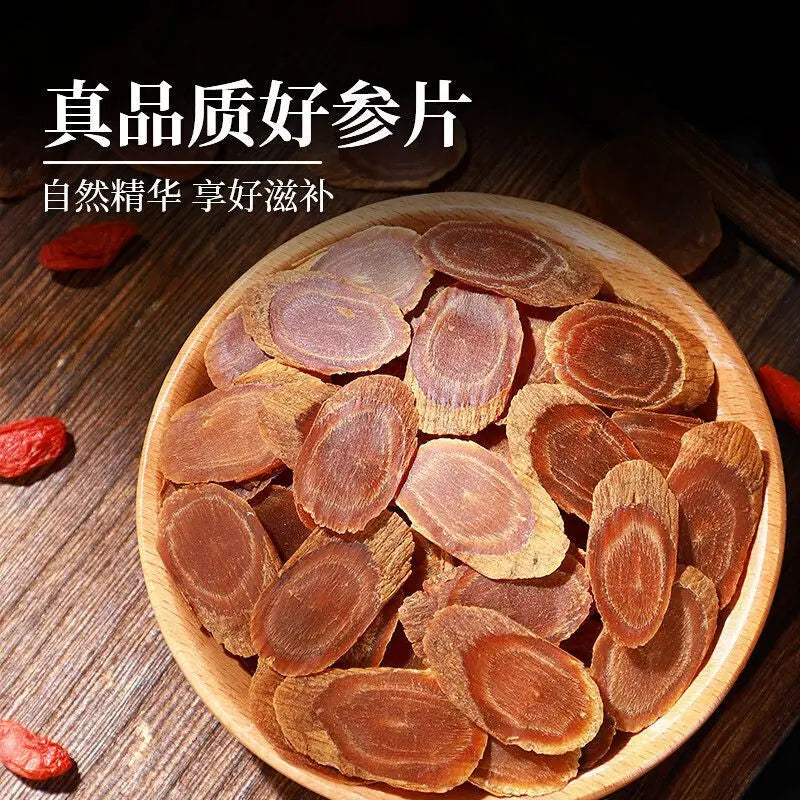 吉林长白山特产红参切片纯足干无糖 250克/8.82oz正品特级红参大片 毫州福硕堂生物科技有限公司