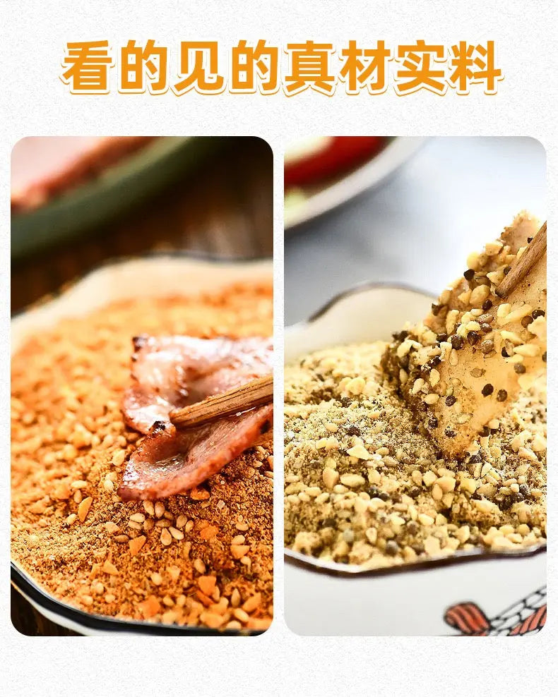 美味佳正宗韩式风味烤肉蘸料250克家用商用原味香辣复合调味料 美味佳