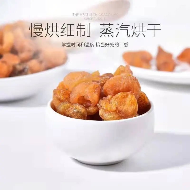 福建甫田桂圆之乡6 A老树特级无核桂圆肉龙眼肉干货250克罐装 杞生纪