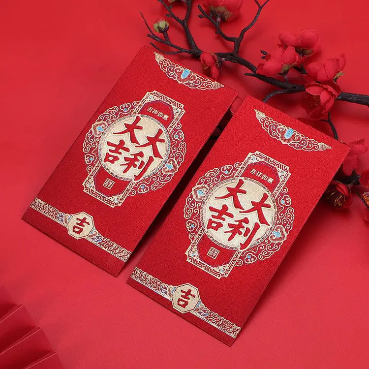 结婚珠光耀眼红包喜庆婚礼创意中式个性利是封新款中西式婚礼红包6个装多款选择 喜彩
