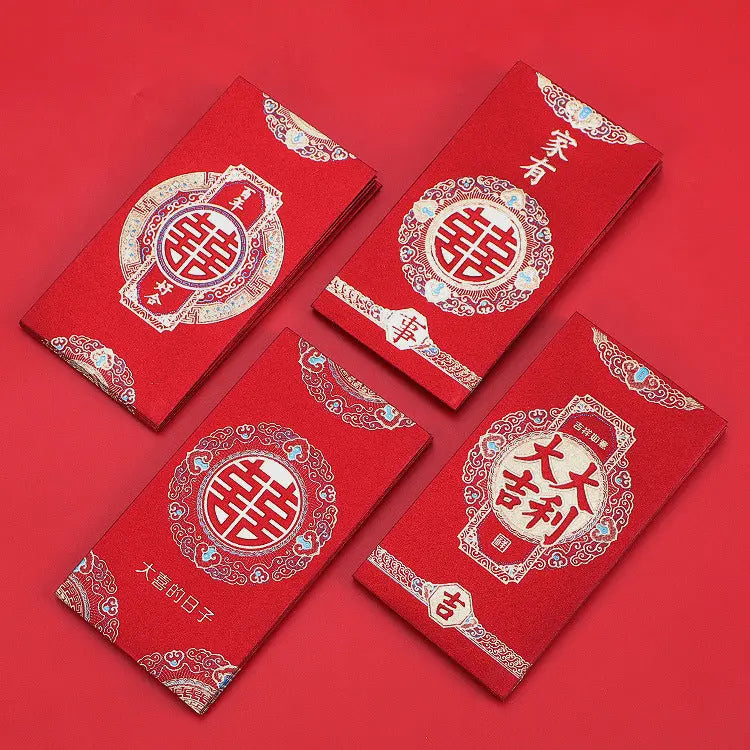 结婚珠光耀眼红包喜庆婚礼创意中式个性利是封新款中西式婚礼红包6个装多款选择 喜彩