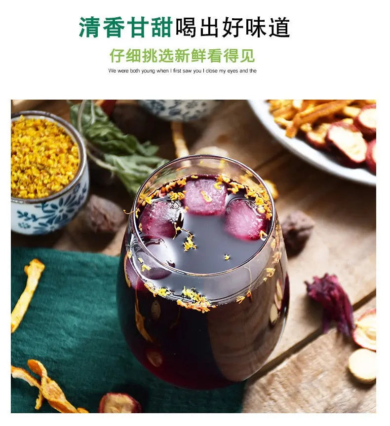 老北京酸梅汤原料包100克传统古法9种精造原材料含冰糖方便健康解暑、开胃、抗疲劳等 安徵常富国药有限公司