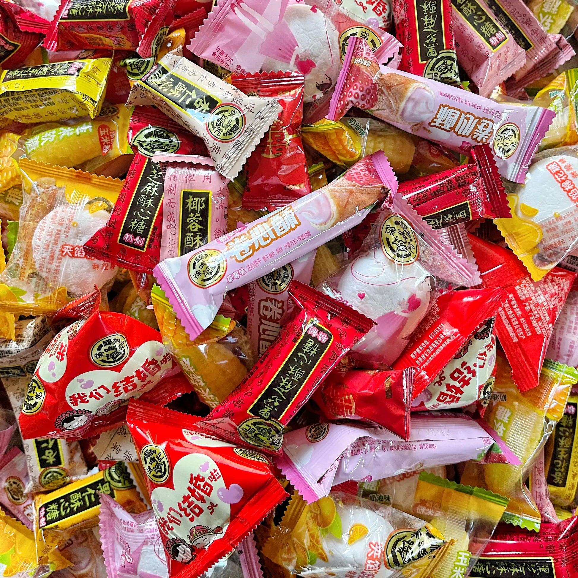 【吃货】徐福记10种以上混合口味糖果婚庆喜糖休闲零食必选 徐福记