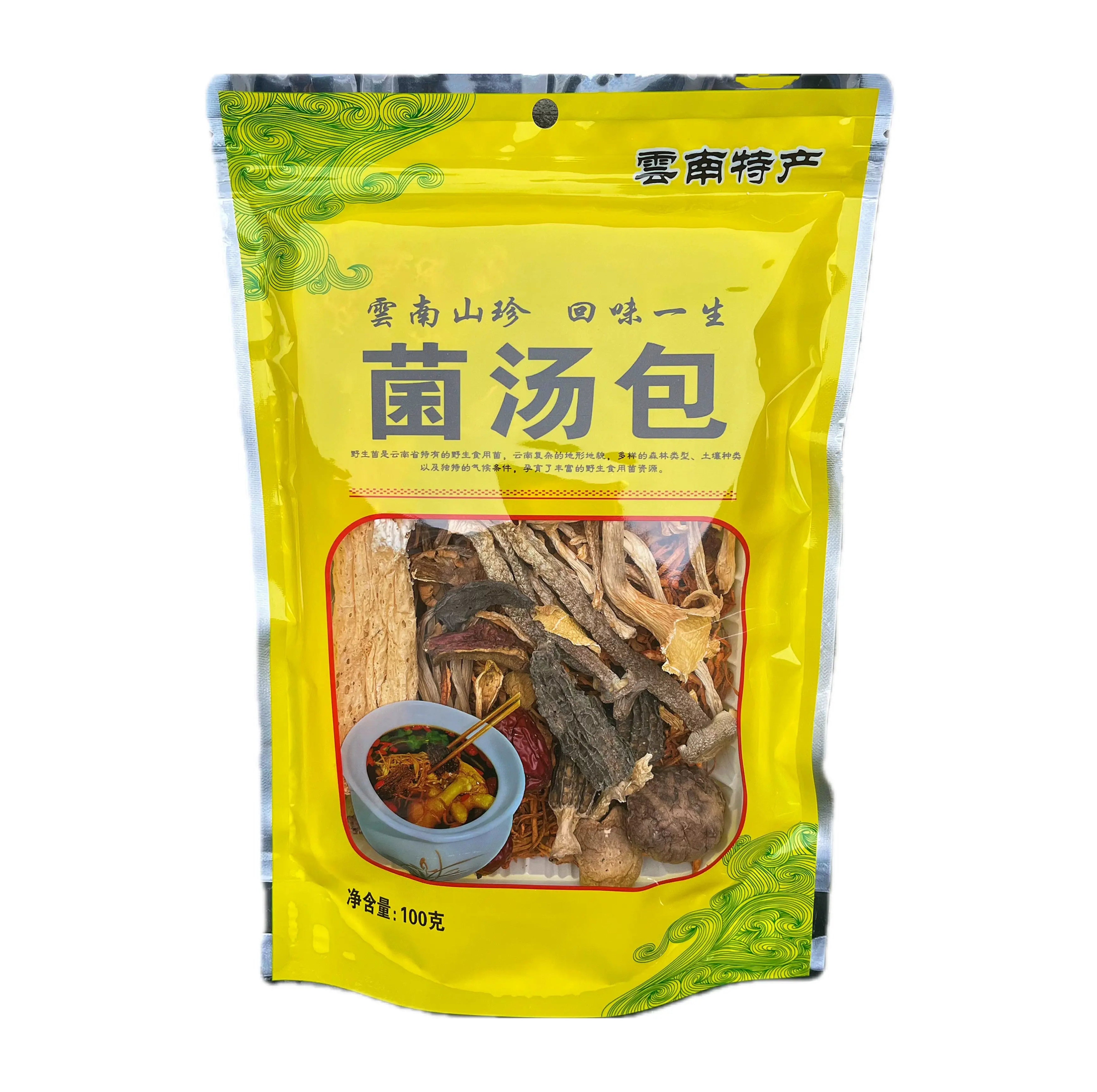 云南山珍菌汤包100g真材实料专业搭配简单方便美味营养健康– asianstore11