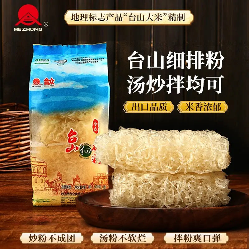 台山合众专用炒米、汤米粉 广东特产台山细排粉500g袋装采用台山本地大米制作营养健康无添加 合众