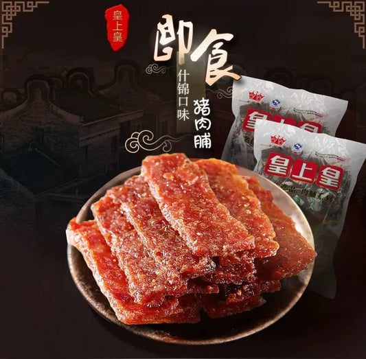 皇上皇什锦猪肉脯干500g混合口味广东特产百年经典传承小朋友不吃肉的最佳选择 皇上皇