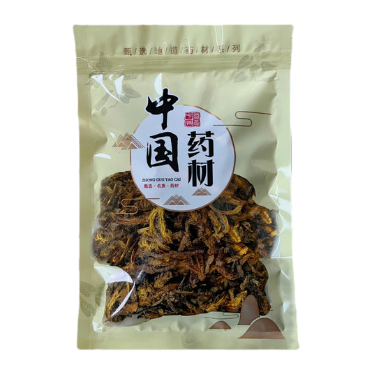 中药材 野生鸡爪黄连8oz味连具清热燥湿 泻火解毒 亚洲商店11