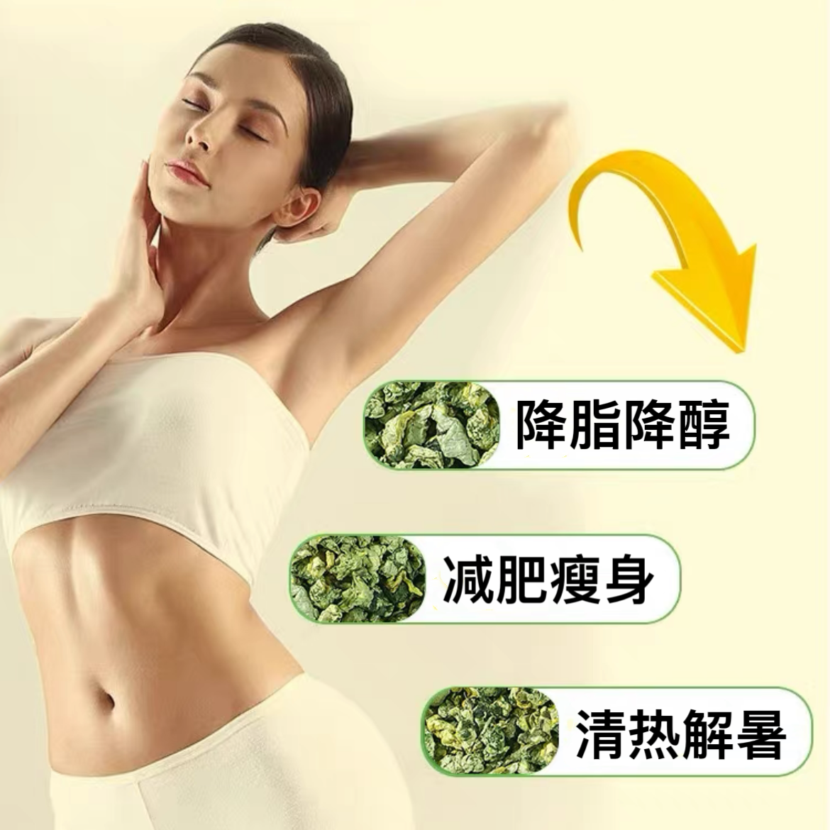 天然荷叶茶8oz/50泡独立三角茶包 减肥瘦身、清热解暑、生津止渴
