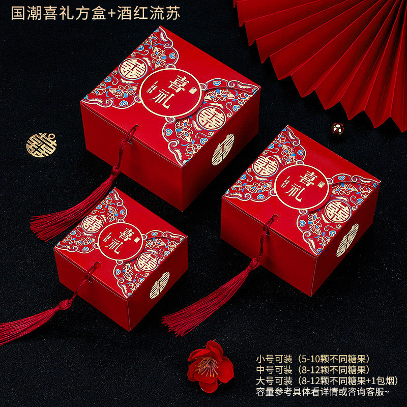 【中式婚庆】国潮流苏款结婚喜糖糖果礼盒19个喜庆用品大全