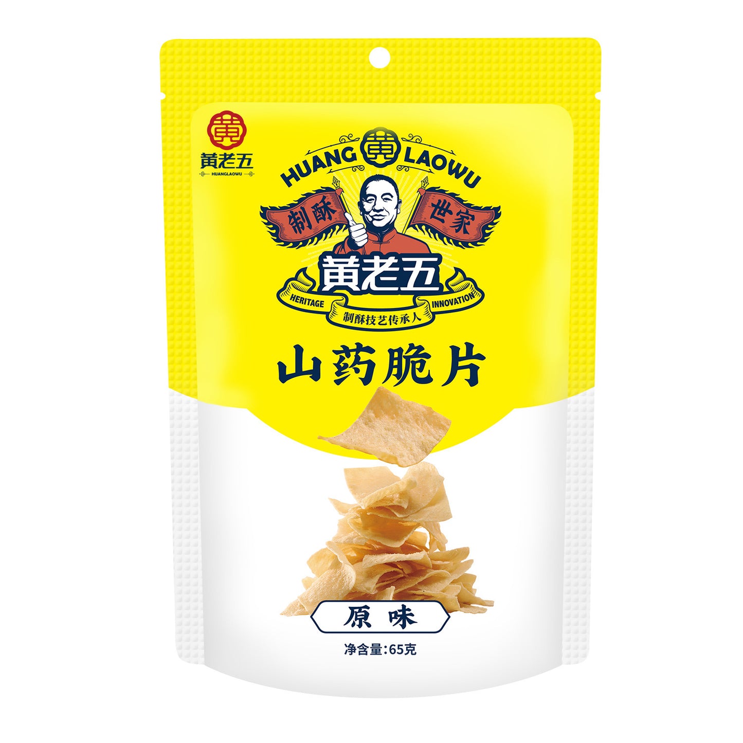 【黄老五山药薯片65g】山药脆片休闲爆款零食