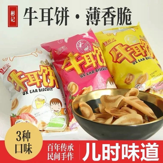 彬记牛耳饼52g装多口味 百年传承 民间手工艺猫耳饼薄香脆