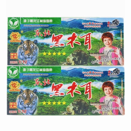 五星绿色食品 贵龙牌精选东北黑木耳400g真空压缩20小盒 电码防伪标识 贵龙牌