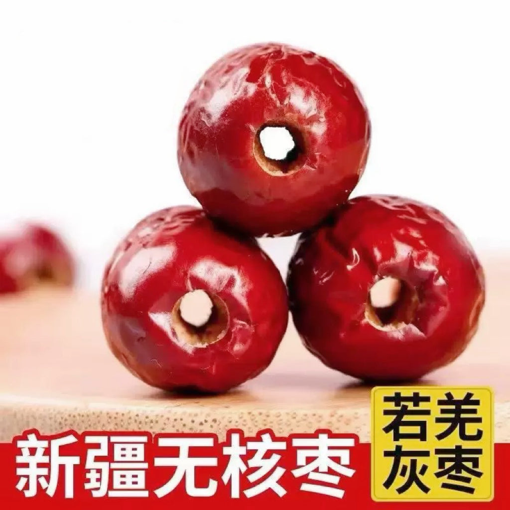 新疆去核红枣500克 若羌灰枣 – asianstore11