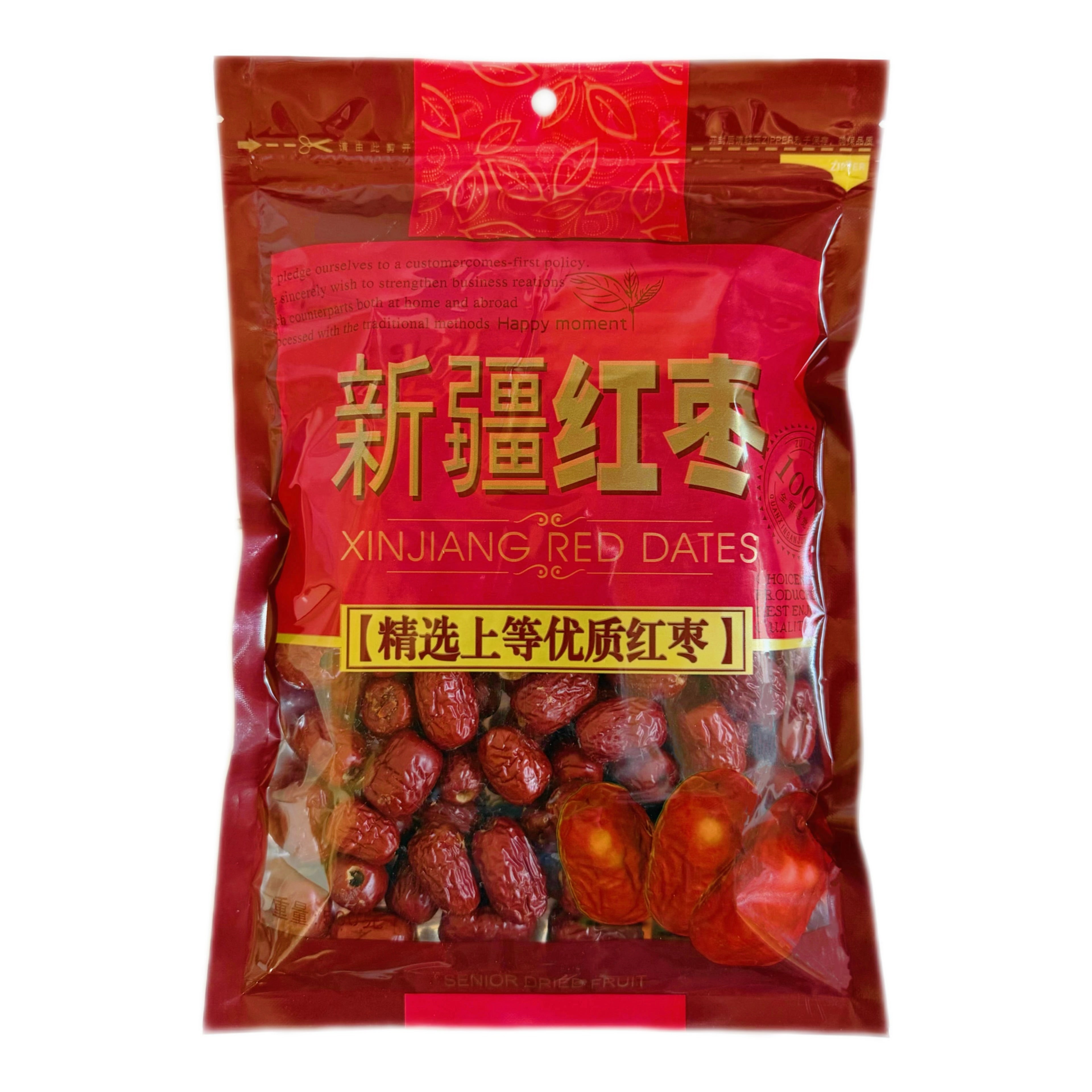 新疆去核红枣500克 若羌灰枣 – asianstore11