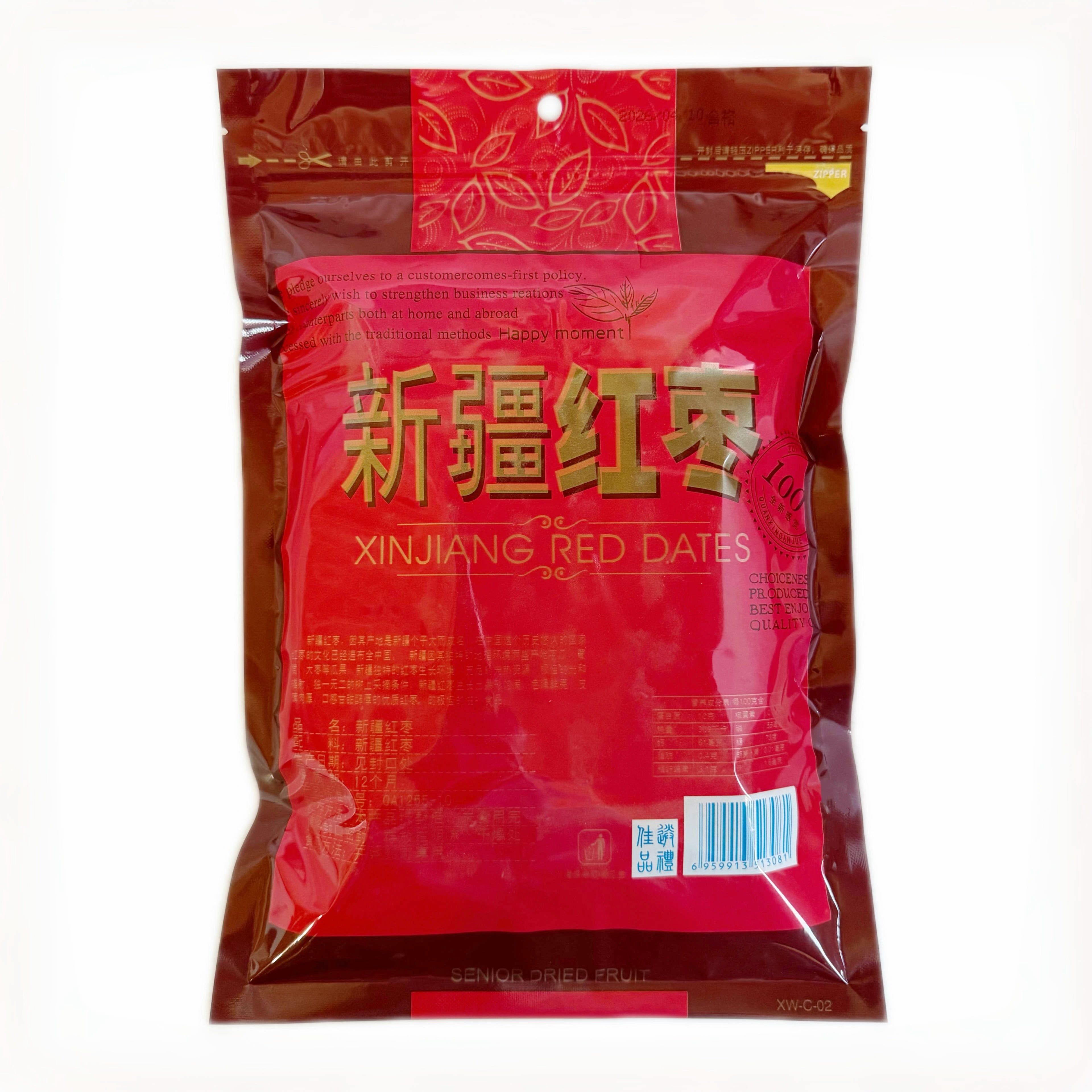 新疆去核红枣500克若羌灰枣– asianstore11