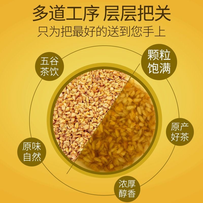 大凉山黄荞麦茶250g精选全胚芽泡水 降血糖、清肠通便、美容养颜、减肥瘦身、延缓衰老 漠铭