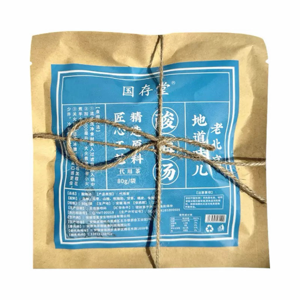 老北京酸梅汤料包180克 传统古法9种精选原材料含冰糖