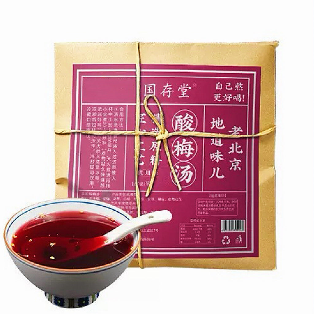 老北京酸梅汤料包180克 传统古法9种精选原材料含冰糖