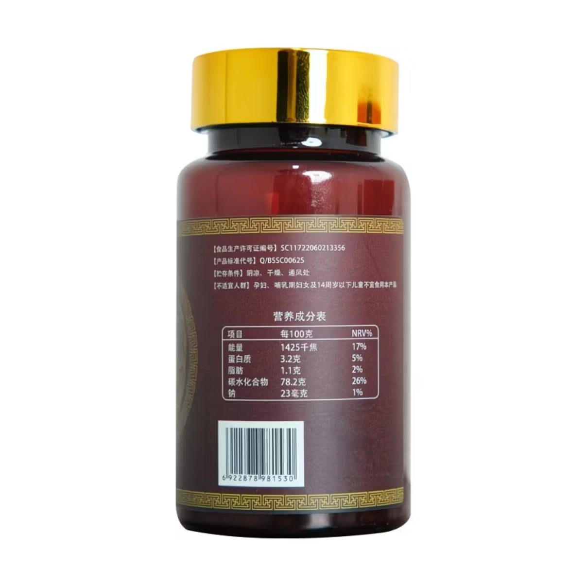 东北特产 梅花鹿鞭丸30g/瓶 小水丸易服用 营养好吸收