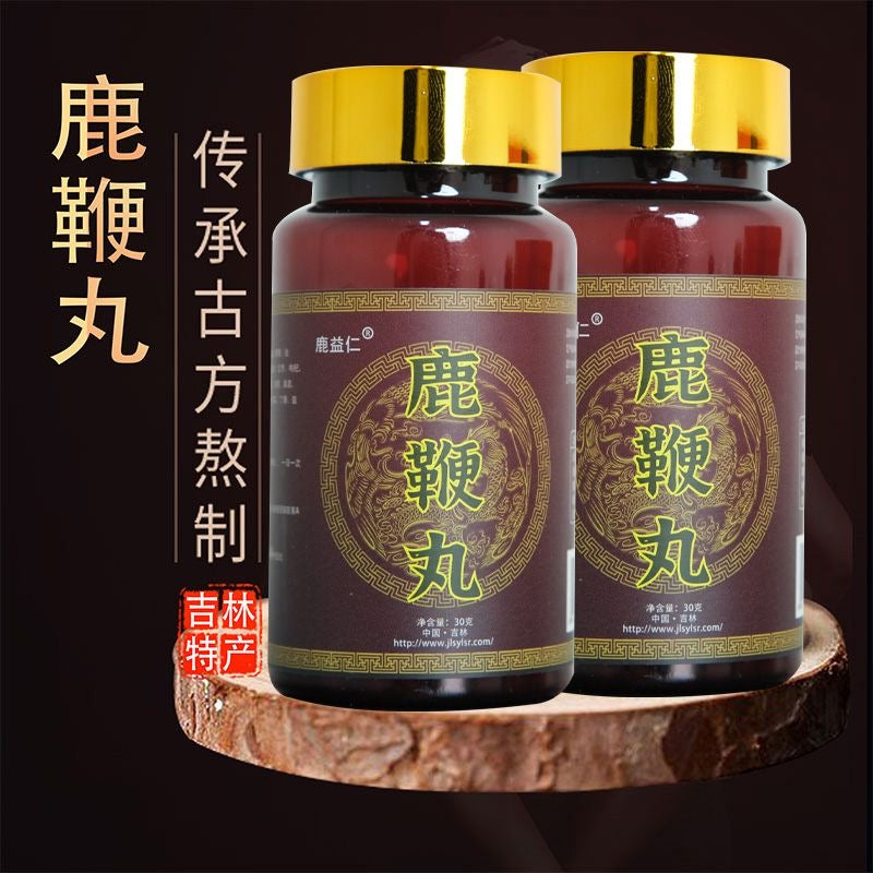 东北特产 梅花鹿鞭丸30g/瓶 小水丸易服用 营养好吸收