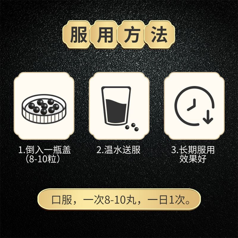东北特产 梅花鹿鞭丸30g/瓶 小水丸易服用 营养好吸收