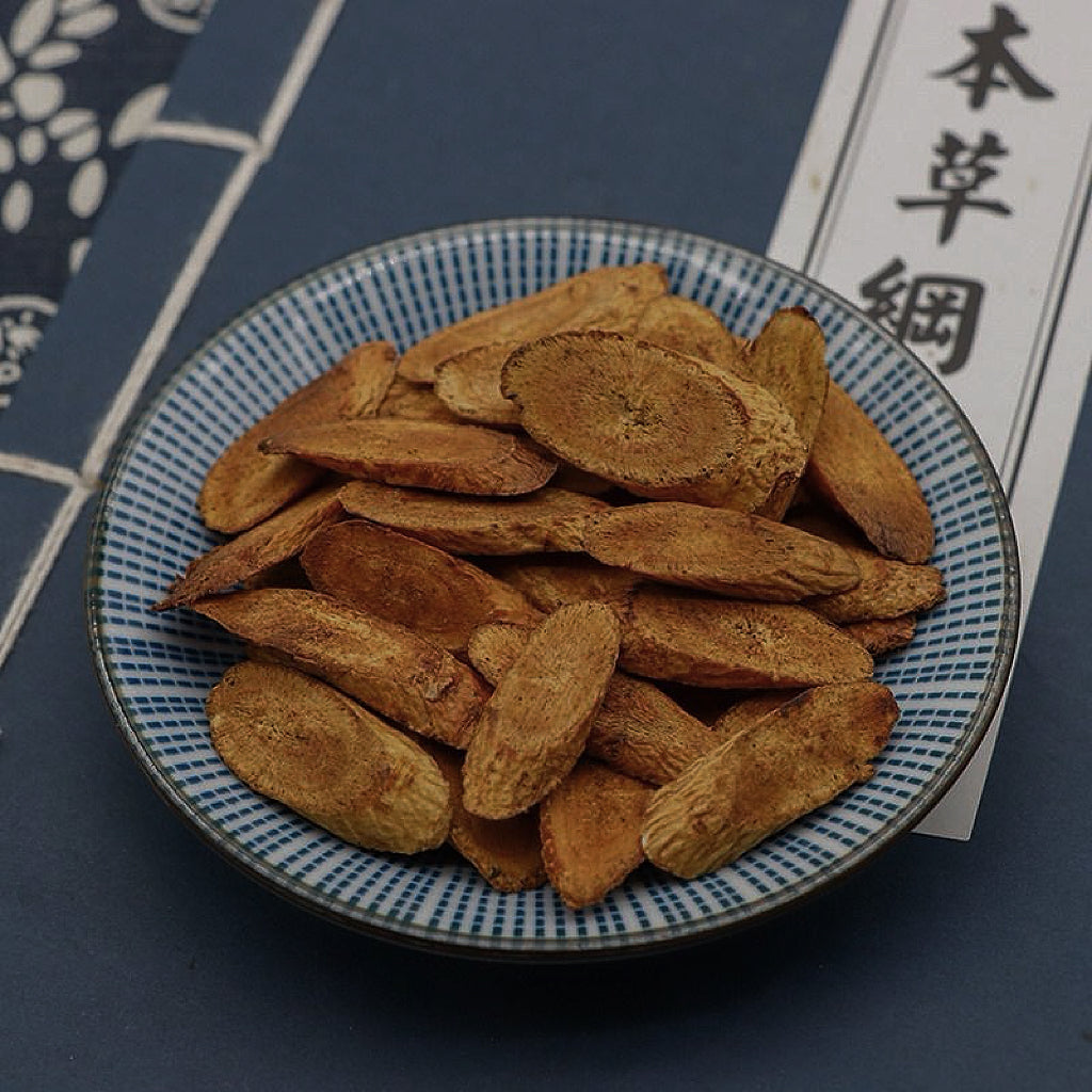 中药材炙黄芪 补中益气、固表止汗、升阳举陷 亚洲商店11