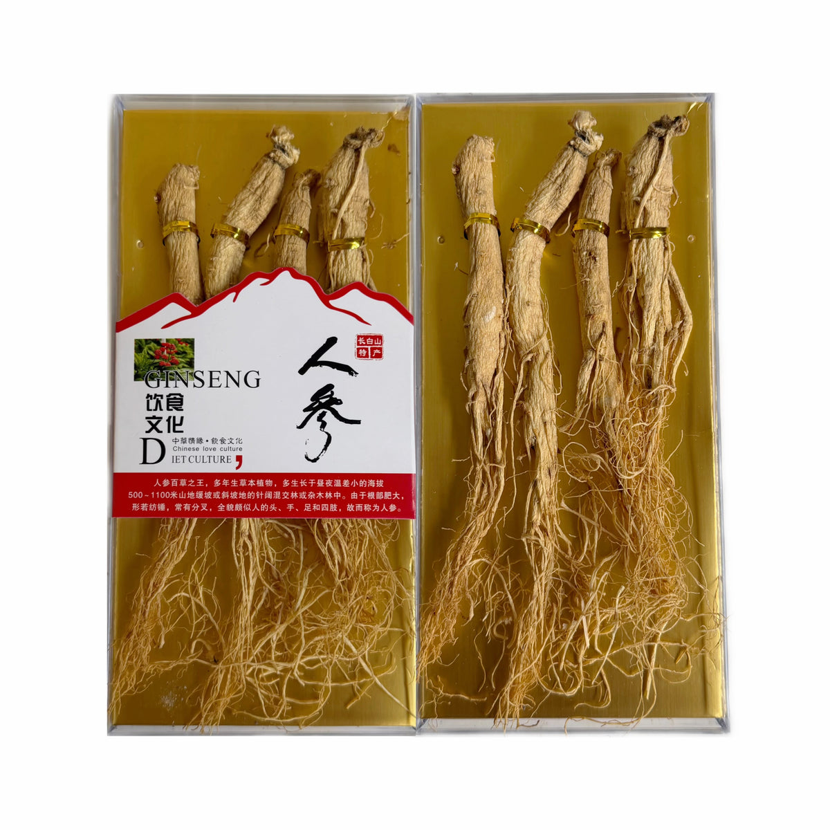 吉林长白山生晒人参4支/礼盒装泡茶泡酒炖煲汤延年益寿、大补元气、改善心脏功能、健脾益肺 长春福贞堂参茸有限公司