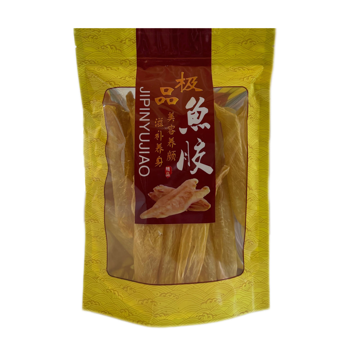 南美深海黄花胶60头（黄花筒、鱼胶）海味干货 亚洲商店11