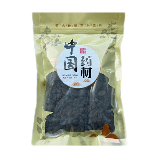 煅自然铜 续筋接骨，散瘀消肿， 通络止痛