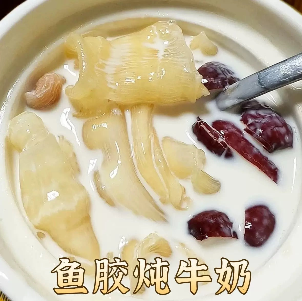 凤尾胶 16oz/30头 滋阴养血 美容养颜