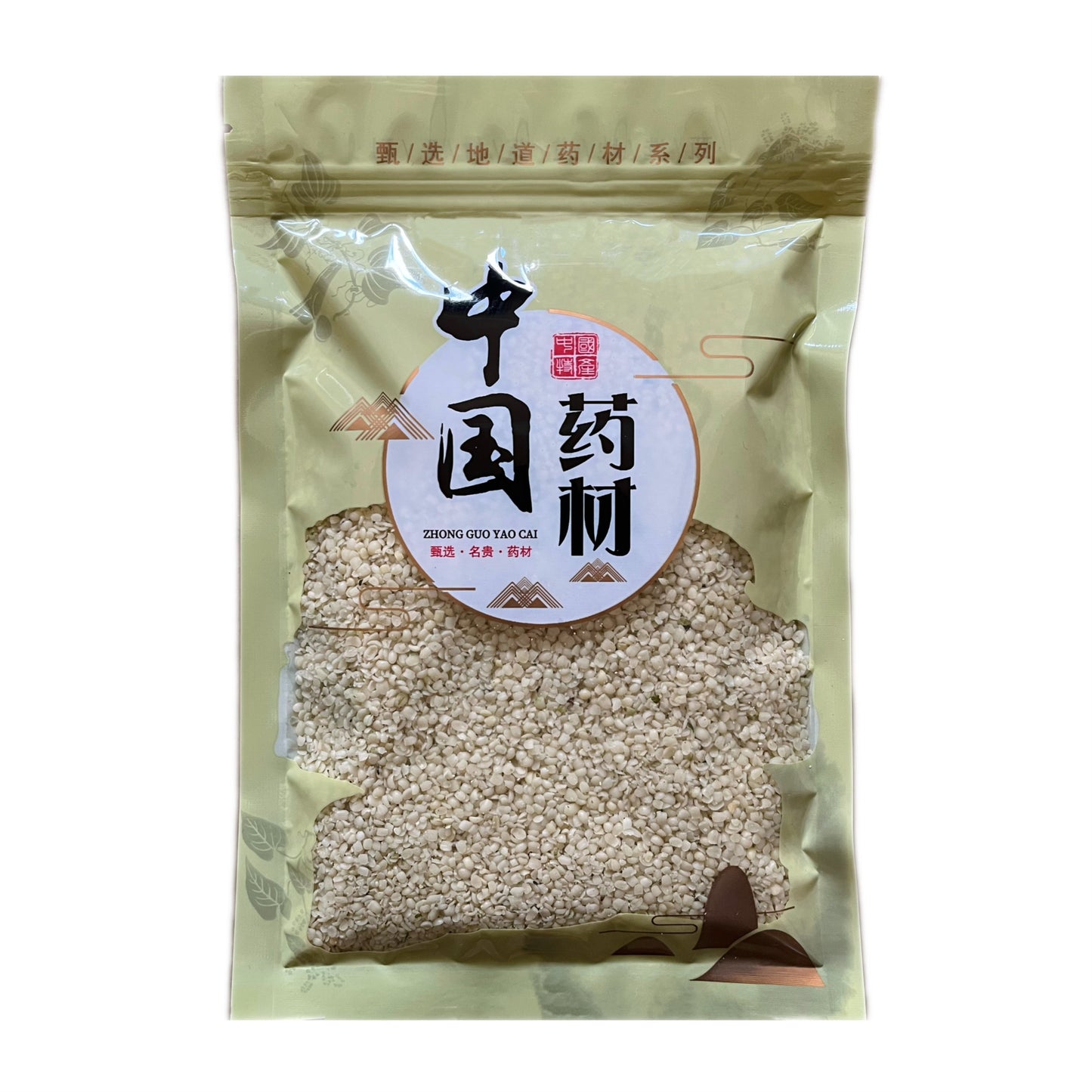 去壳去皮火麻仁16oz 泡水润肠通便、滋阴补虚、延缓衰老 亚洲商店11