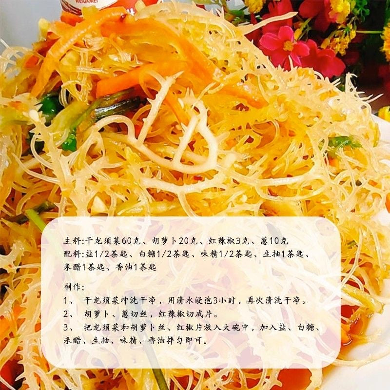 野生龙须菜16oz海石花淡干凉拌菜海草 鹿角菜 海发菜 亚洲商店11