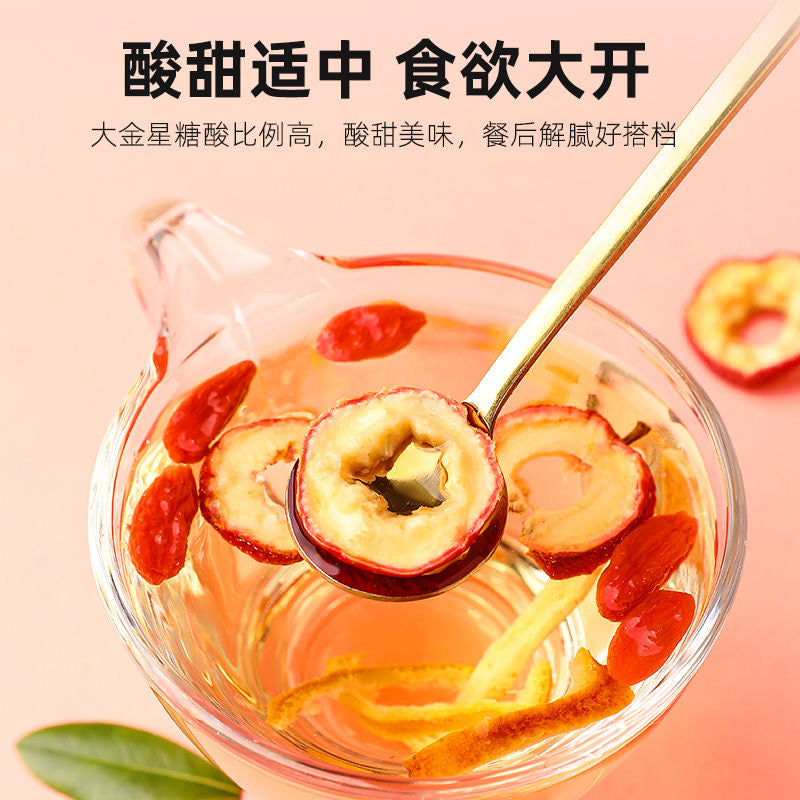 新鲜去核山楂干16oz 纯天然中药材山楂肉 泡茶煲汤开胃消食、活血化瘀、降脂降压 亚洲商行11