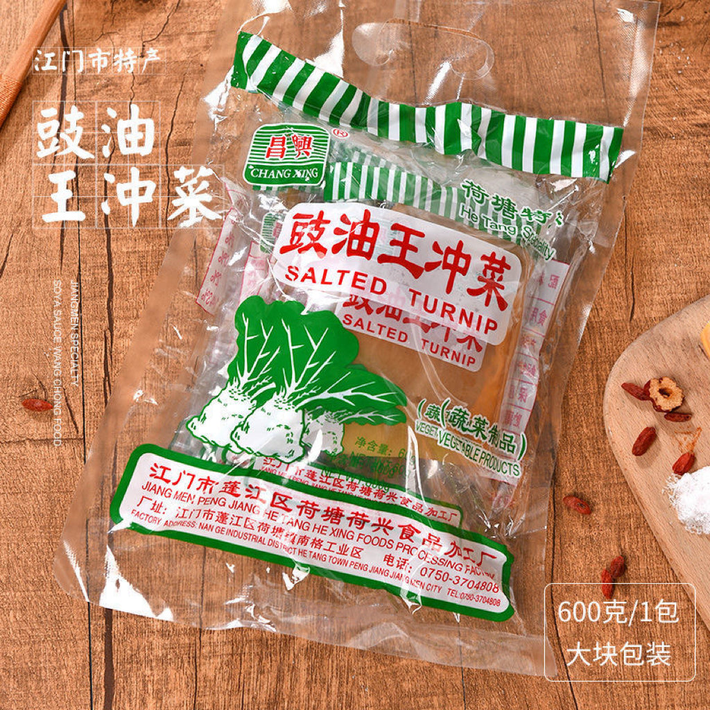江门荷塘特产 鼓油王冲菜600g大头菜 内独立小包方便卫生 昌兴