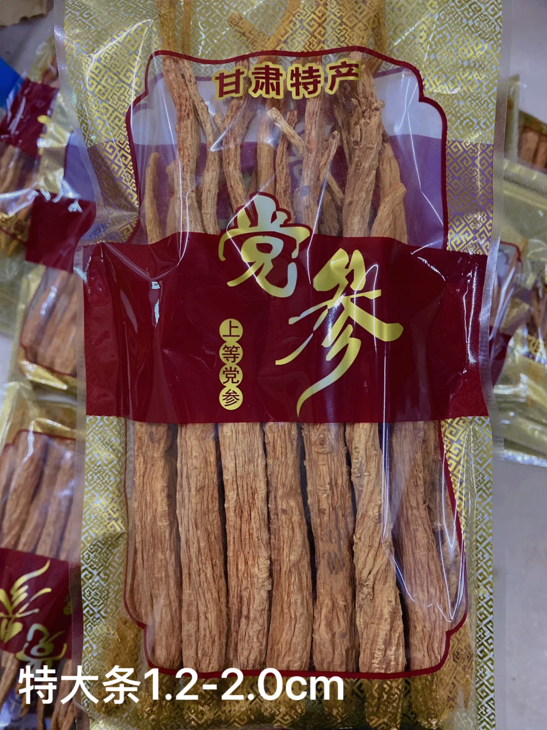 甘肃党参条（当季新货） 补中益气、健脾益肺、养血生津 亚洲商店11