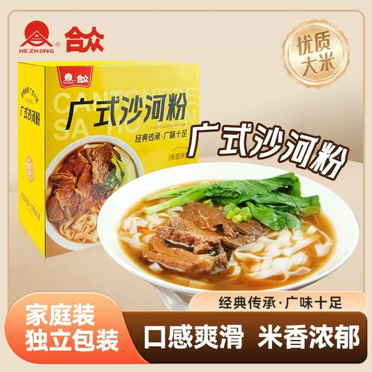 台山沙河粉1.08kg 正宗广式经典传承