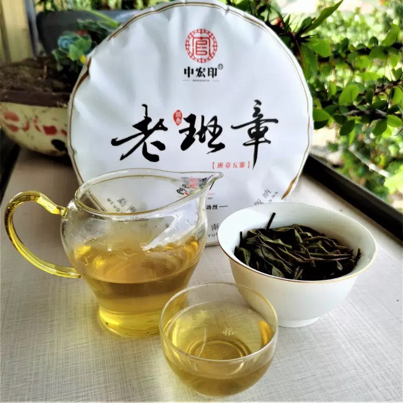 云南老班章茶357克 布朗山头春生茶饼 云南勐海中宏茶厂