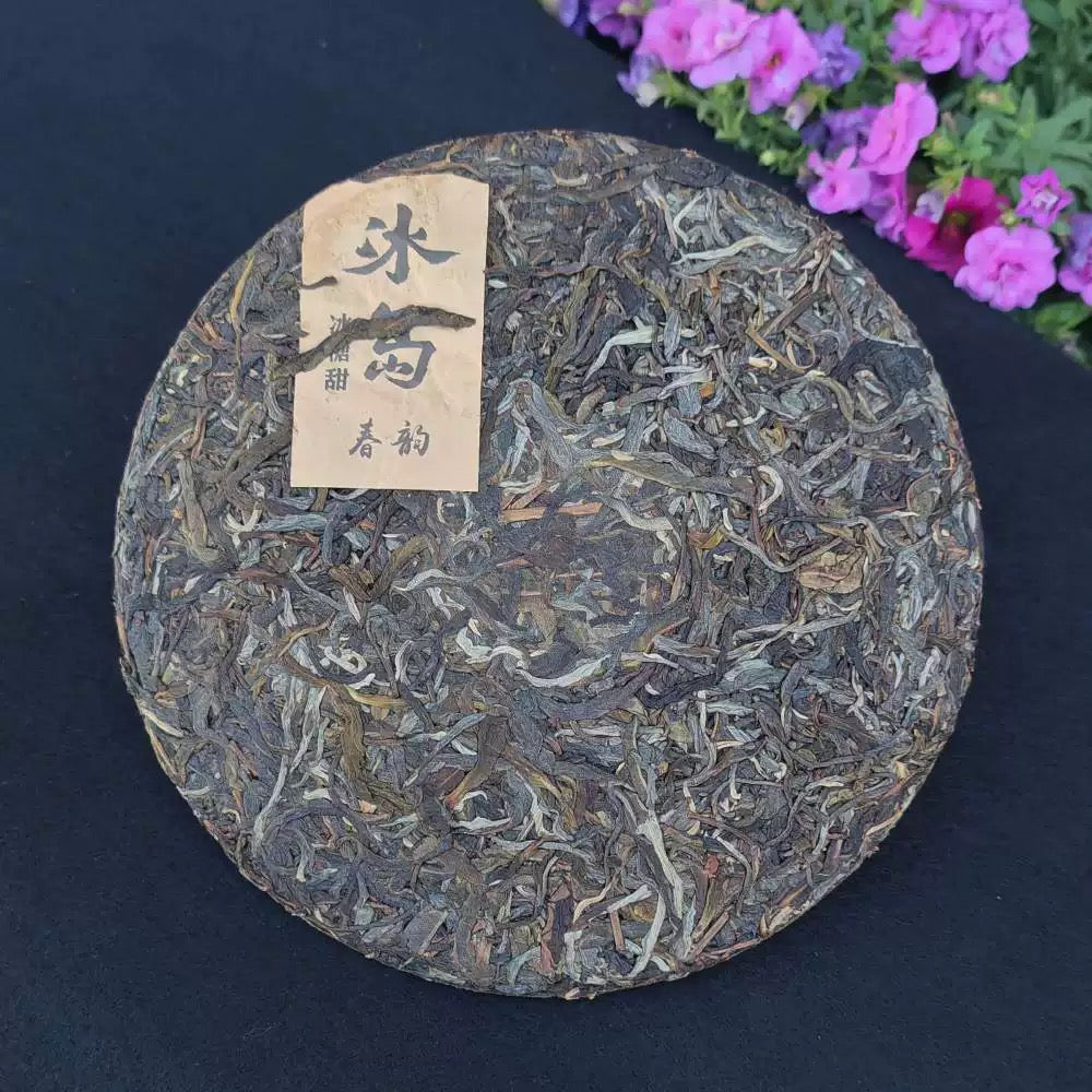 冰岛春韵普洱生茶/云南七子饼茶 鲜爽清甜 茶香芬芳