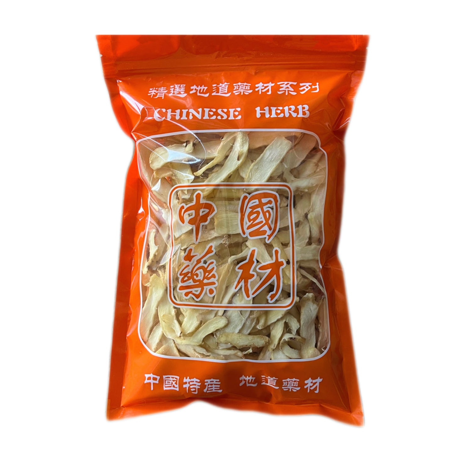 无硫玉竹特等大肉片 养阴润燥、生津止渴 亚洲商店11