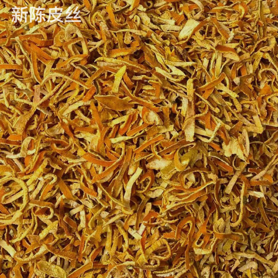 陈皮丝/橘子皮辛香料 泡茶泡水健脾消食开胃、燥湿理气化痰、调节血压平稳 亚洲商店11