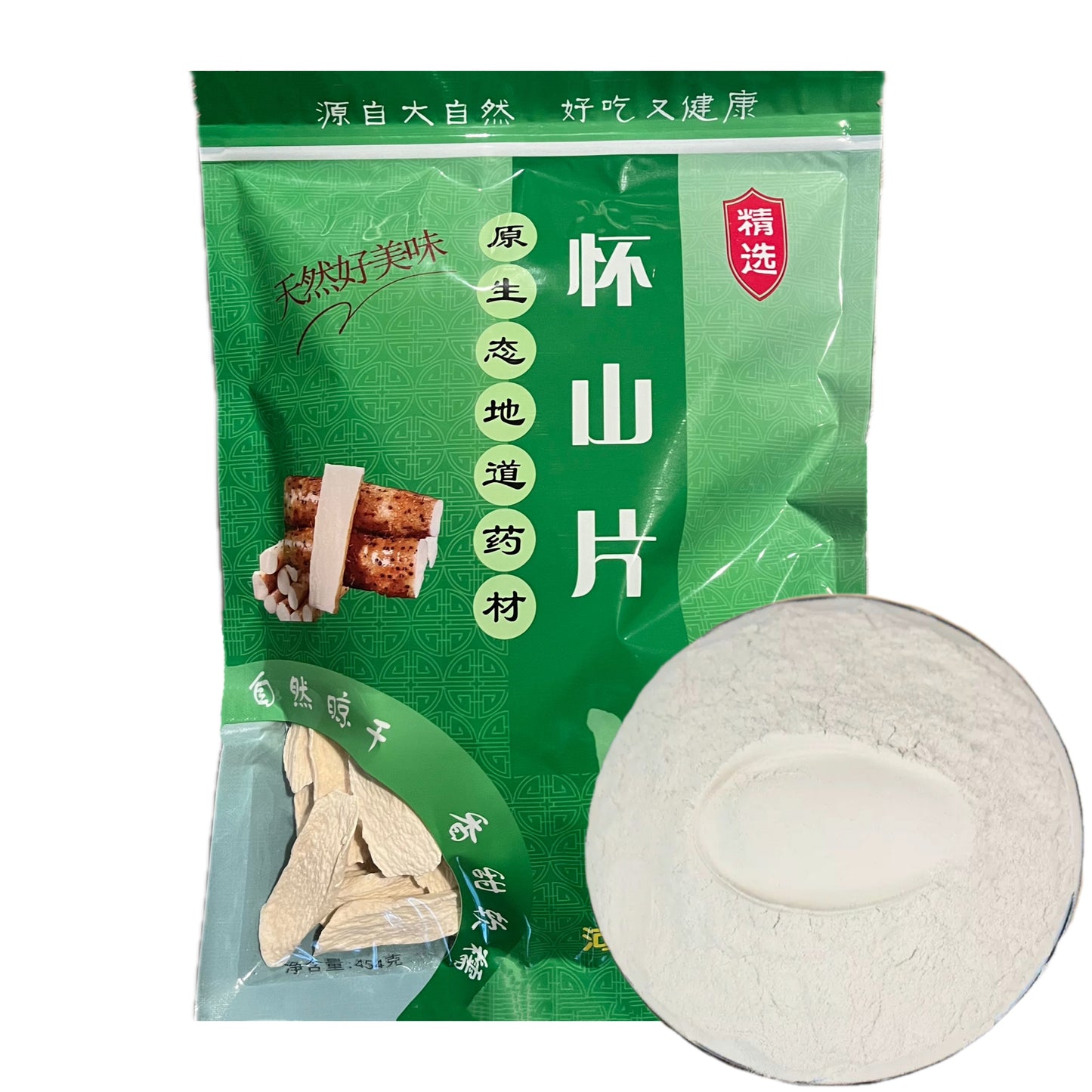 河南特产 生晒垆土无硫地铁棍/怀山药 健脾补气、益胃生津、美容养颜