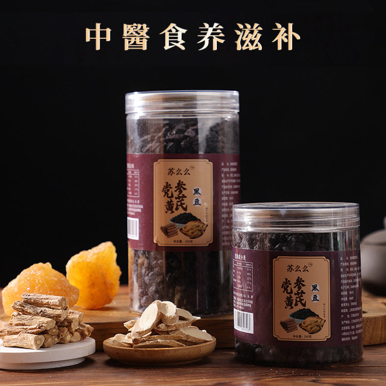 即食党参黄芪黑豆248g 古法九蒸九晒制 中醫食养滋补