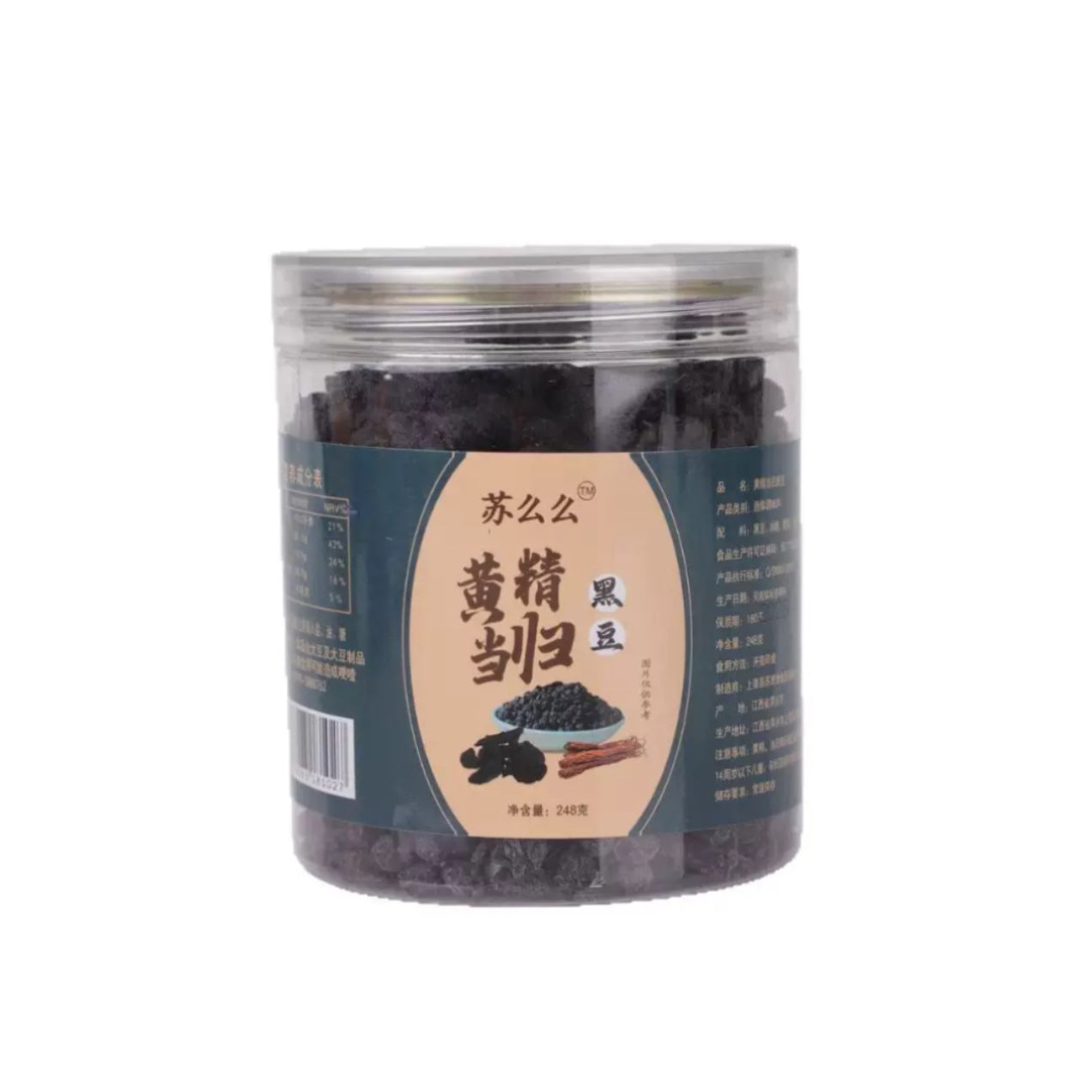 即食黄精当归黑豆248g 古法九蒸九晒