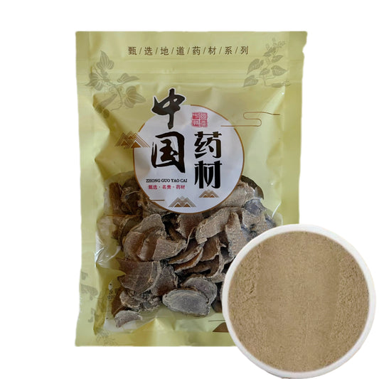 天然广莪术 活血化瘀、消积止痛、行气破血 亚洲商店11