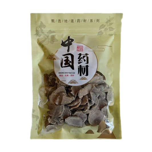 天然广莪术 活血化瘀、消积止痛、行气破血 亚洲商店11