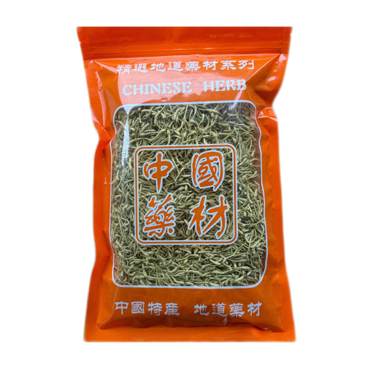 特级金银花嫩芽/带毛绒 清热解毒、疏散风热、消炎退肿